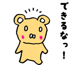 Japan Sticker HuwaKuma sticker #7278225