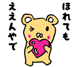 Japan Sticker HuwaKuma sticker #7278228