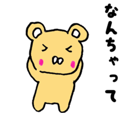 Japan Sticker HuwaKuma sticker #7278229