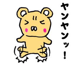 Japan Sticker HuwaKuma sticker #7278232