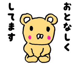 Japan Sticker HuwaKuma sticker #7278233