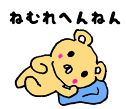 Japan Sticker HuwaKuma sticker #7278237