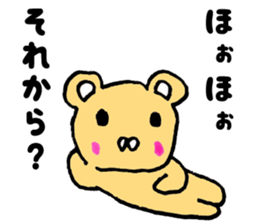 Japan Sticker HuwaKuma sticker #7278239