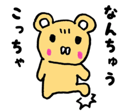 Japan Sticker HuwaKuma sticker #7278240