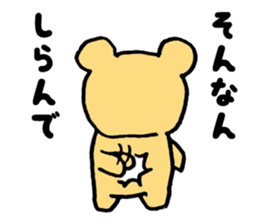 Japan Sticker HuwaKuma sticker #7278241