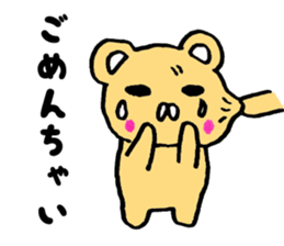 Japan Sticker HuwaKuma sticker #7278243