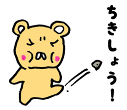 Japan Sticker HuwaKuma sticker #7278245