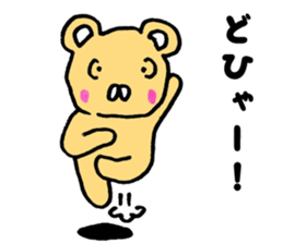 Japan Sticker HuwaKuma sticker #7278248