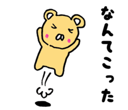 Japan Sticker HuwaKuma sticker #7278249