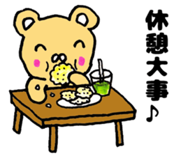 Japan Sticker HuwaKuma sticker #7278253