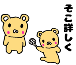 Japan Sticker HuwaKuma sticker #7278254