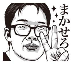 half-open eyes answer ver3 white sticker #7278267