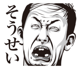 half-open eyes answer ver3 white sticker #7278268