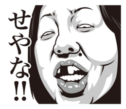 half-open eyes answer ver3 white sticker #7278271