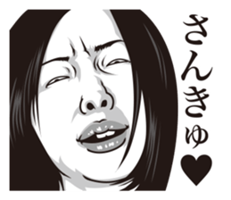 half-open eyes answer ver3 white sticker #7278272