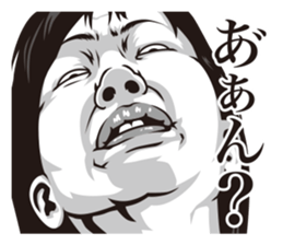 half-open eyes answer ver3 white sticker #7278274