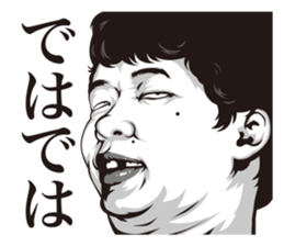 half-open eyes answer ver3 white sticker #7278278