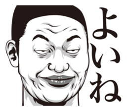 half-open eyes answer ver3 white sticker #7278281