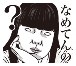 half-open eyes answer ver3 white sticker #7278282