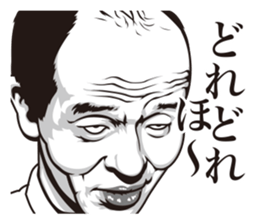 half-open eyes answer ver3 white sticker #7278284