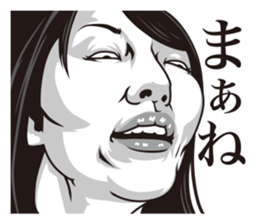 half-open eyes answer ver3 white sticker #7278287