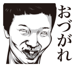 half-open eyes answer ver3 white sticker #7278292