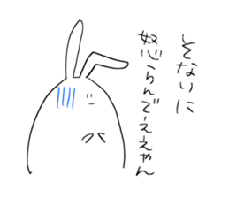 Picopun2 sticker #7278389