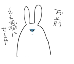 Picopun2 sticker #7278395