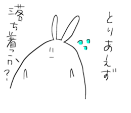 Picopun2 sticker #7278411