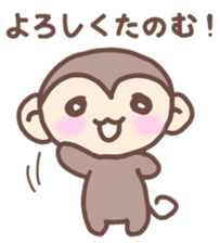 SARUTOMO SUMMER & AUTUMN sticker #7278698