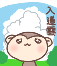 SARUTOMO SUMMER & AUTUMN sticker #7278700