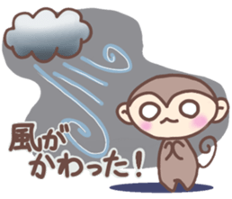 SARUTOMO SUMMER & AUTUMN sticker #7278703