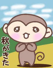 SARUTOMO SUMMER & AUTUMN sticker #7278710