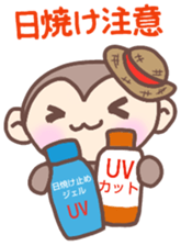 SARUTOMO SUMMER & AUTUMN sticker #7278719