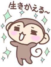 SARUTOMO SUMMER & AUTUMN sticker #7278723