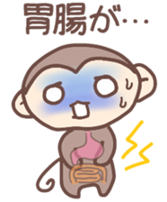 SARUTOMO SUMMER & AUTUMN sticker #7278725