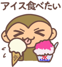 SARUTOMO SUMMER & AUTUMN sticker #7278729