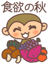 SARUTOMO SUMMER & AUTUMN sticker #7278731