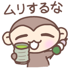 SARUTOMO SUMMER & AUTUMN sticker #7278732