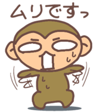 SARUTOMO SUMMER & AUTUMN sticker #7278733