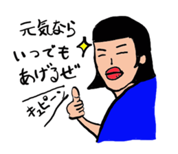 yuyuyu. sticker #7278977