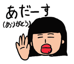 yuyuyu. sticker #7278978