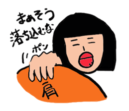 yuyuyu. sticker #7278983