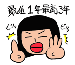 yuyuyu. sticker #7278984