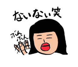 yuyuyu. sticker #7278986