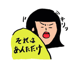 yuyuyu. sticker #7278988