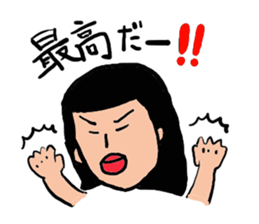 yuyuyu. sticker #7278989