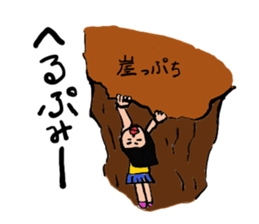 yuyuyu. sticker #7278990