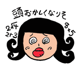 yuyuyu. sticker #7278995