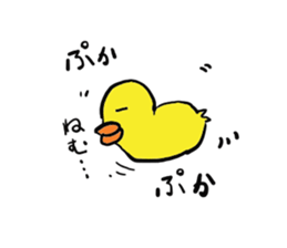 yuyuyu. sticker #7278999